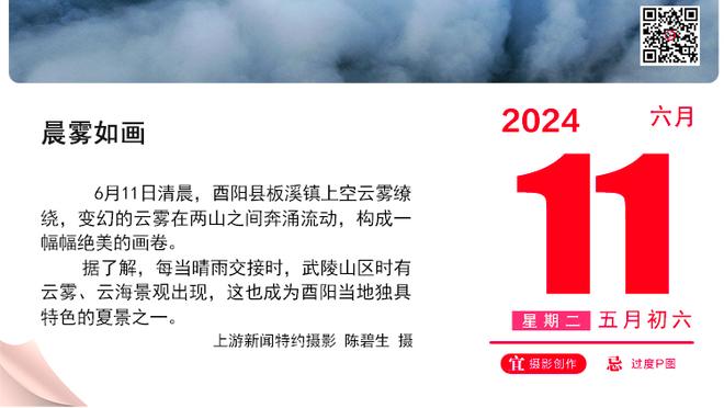 高效全面！锡安12中8拿到26分4板6助 但出现5次犯规