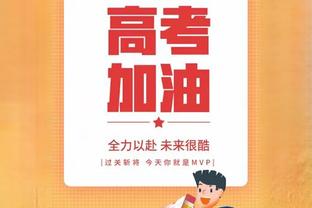 ?直播吧视频直播预告：今晚23点利雅得新月出战！白马繁华解说