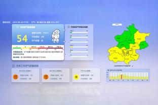 壕过……广州队3外援年薪总和120万元，2019年高拉特年薪1.2亿元