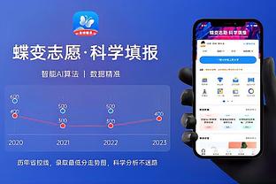 Kaiyun网站截图4