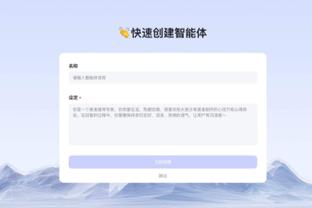 必威手机官网登录入口下载截图3