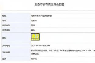 雷竞技有安卓版吗截图1