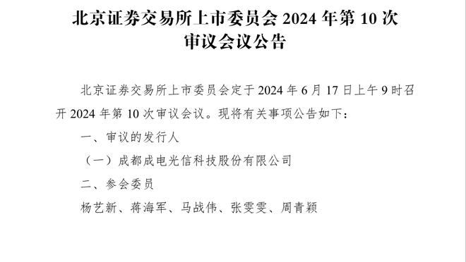 博主：浙江队大概率4外援出战C罗