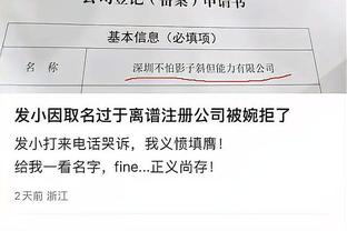 必威国际betwayAPP下载截图2