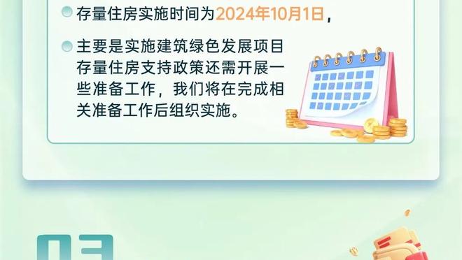 沙特媒：两名中国球迷现场观看利雅得胜利vs布赖代先锋的比赛